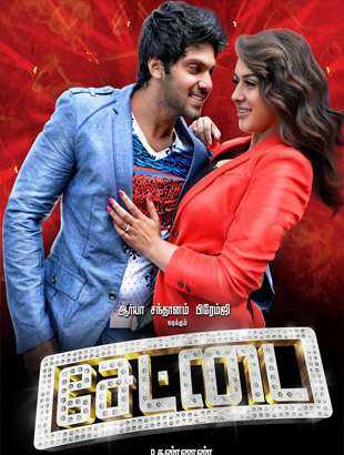 فيلم Settai 2013 مترجم