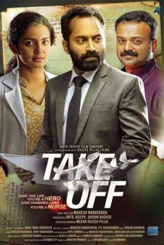 فيلم Take Off 2017 مترجم