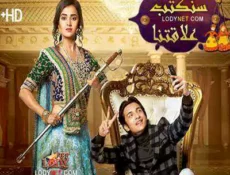 مسلسل سنكتب علاقتنا الحلقة 35 مترجمة