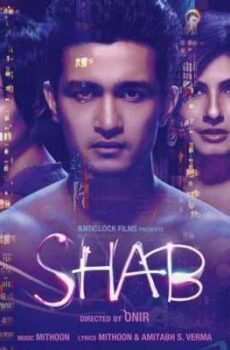 فيلم Shab 2017 مترجم