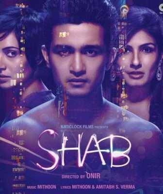 فيلم Shab 2017 مترجم