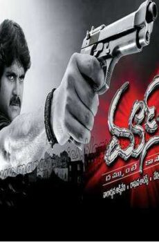 فيلم Mass 2004 مترجم