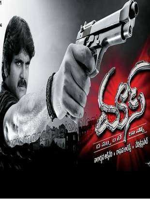 فيلم Mass 2004 مترجم