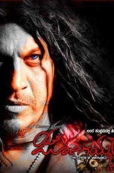فيلم Jogayya 2011 مترجم
