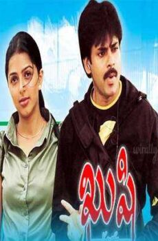 فيلم Kushi 2001 مترجم