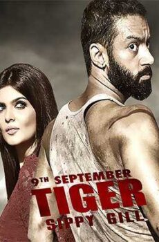 فيلم Tiger 2016 مترجم