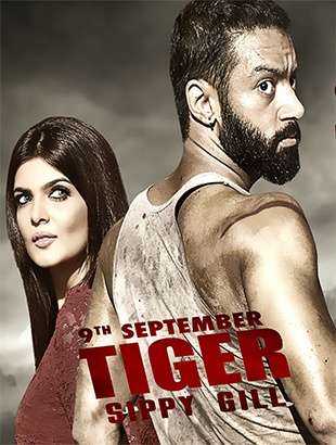 فيلم Tiger 2016 مترجم