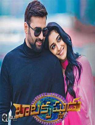 فيلم Balakrishnudu 2017 مترجم