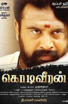 فيلم Kodiveeran 2017 مترجم