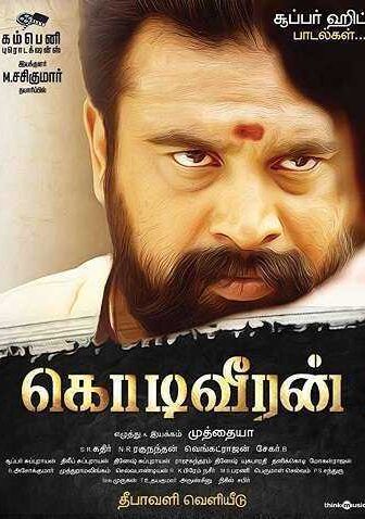 فيلم Kodiveeran 2017 مترجم