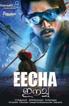 فيلم Eega 2012 مترجم BluRay