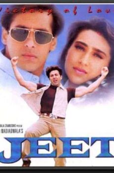 فيلم Jeet 1996 مترجم