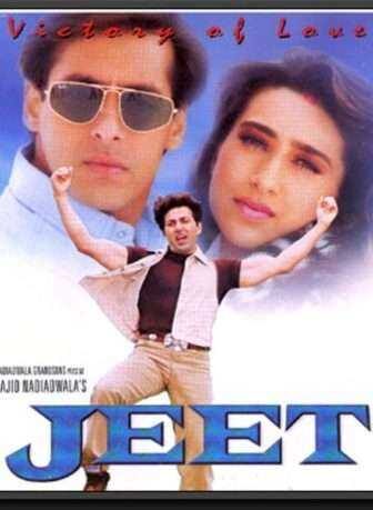 فيلم Jeet 1996 مترجم