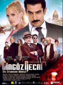 فيلم جينغوز رجائي (عودة الأسطورة) مترجم