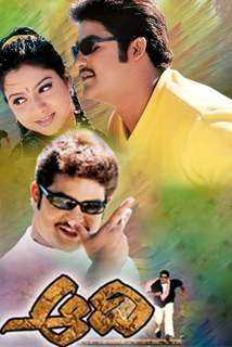 فيلم Aadi 2002 مترجم