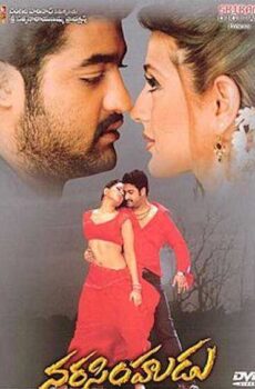 فيلم Narasimhudu 2005 مترجم