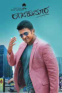 فيلم Raajakumara 2017 مترجم