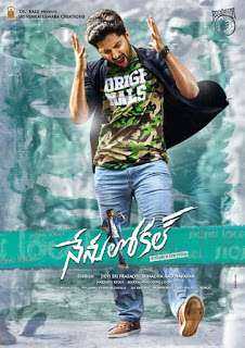 فيلم Nenu Local 2017 مترجم