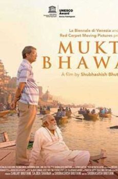 فيلم Mukti Bhawan 2017 مترجم