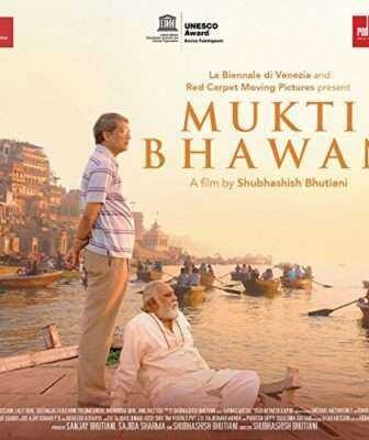 فيلم Mukti Bhawan 2017 مترجم