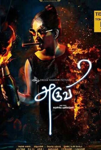 فيلم Aruvi 2016 مترجم