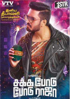 فيلم Sakka Podu Podu Raja 2017 مترجم