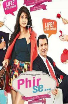 فيلم Phir Se 2015 مترجم
