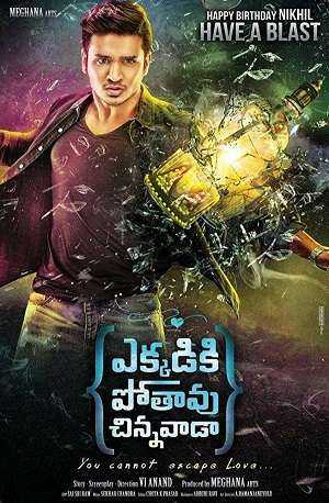 فيلم Ekkadiki Pothavu Chinnavada 2016 مترجم