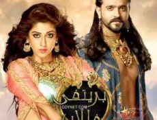 مسلسل بريثفي فالاب الحلقة 3 مترجمة
