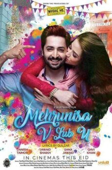 فيلم Mehrunisa V Lub U 2017 مترجم