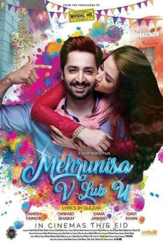 فيلم Mehrunisa V Lub U 2017 مترجم