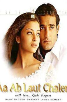 فيلم Aa Ab Laut Chalen 1999 مترجم