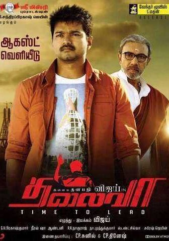 فيلم Thalaivaa 2013 مترجم Bluray