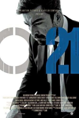 فيلم O21 2014 مترجم