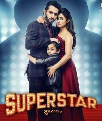 فيلم Superstar 2017 مترجم