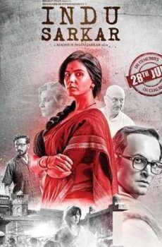 فيلم Indu Sarkar 2017 مترجم