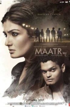 فيلم Maatr 2017 مترجم
