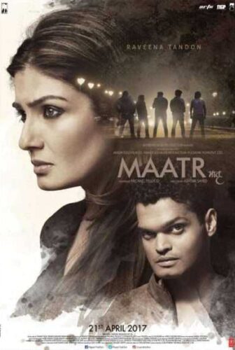 فيلم Maatr 2017 مترجم