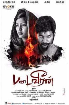 فيلم Padai Veeran 2018 مترجم