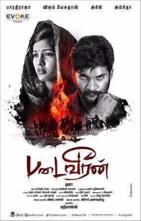 فيلم Padai Veeran 2018 مترجم