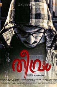 فيلم Theevram 2012 مترجم