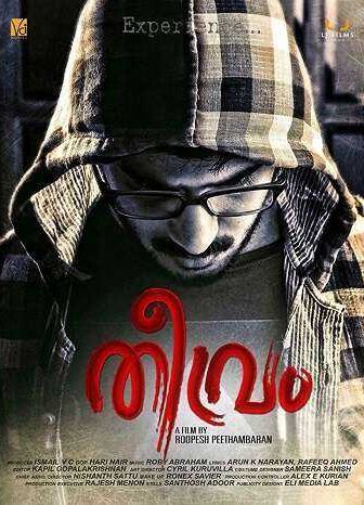 فيلم Theevram 2012 مترجم