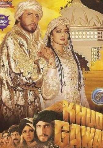 فيلم Khuda Gawah 1993 مترجم DvDRip