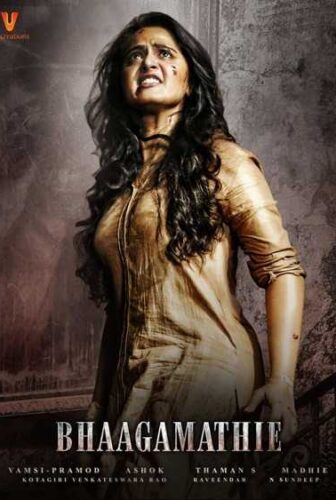 فيلم Bhaagamathie 2018 مترجم