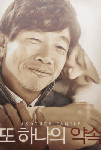 فيلم Another Family مترجم