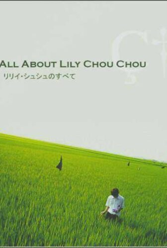 فيلم All About Lily Chou-Chou مترجم