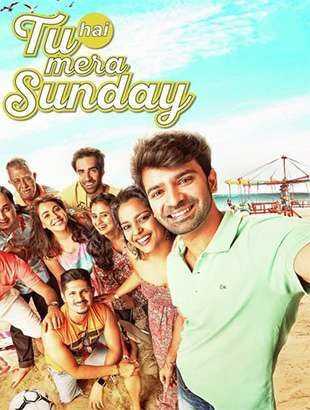 فيلم Tu Hai Mera Sunday 2016 مترجم