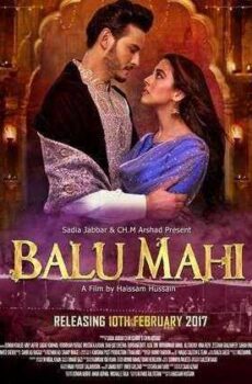 فيلم Balu Mahi 2017 مترجم