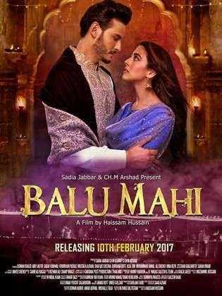 فيلم Balu Mahi 2017 مترجم
