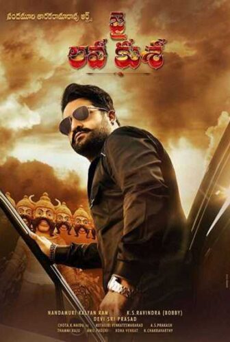 فيلم Jai Lava Kusa 2017 مترجم